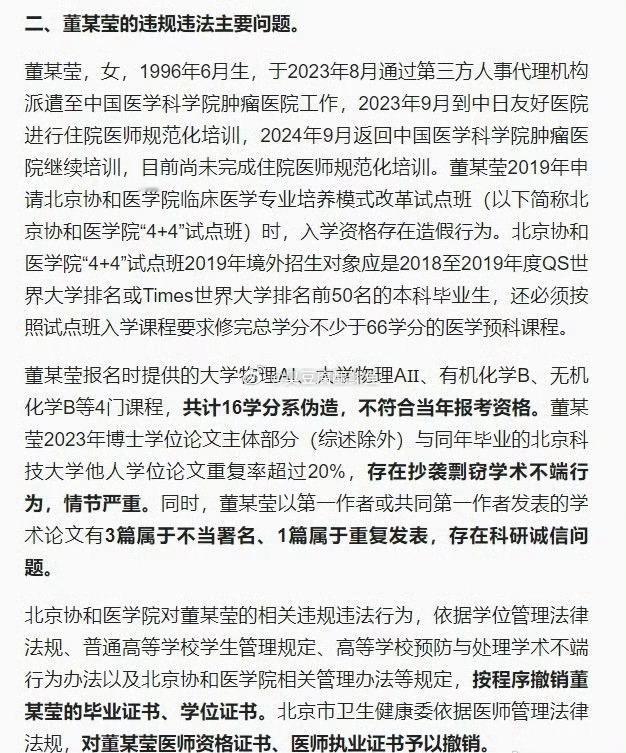 武汉大学图书馆案二审宣判武大撤销肖某某记过处分多年前我刚入职场时，遇到一位风格强