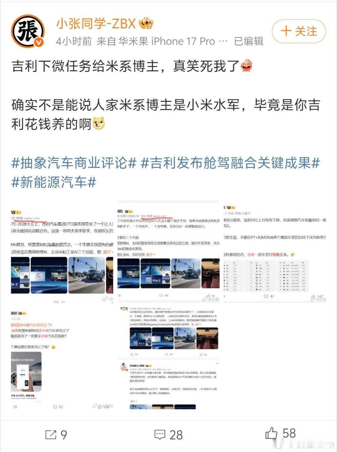 我们能言善辩的吉娃娃，面对这条微博，也只剩下了两个字：难评。微博大舞台上经常能见