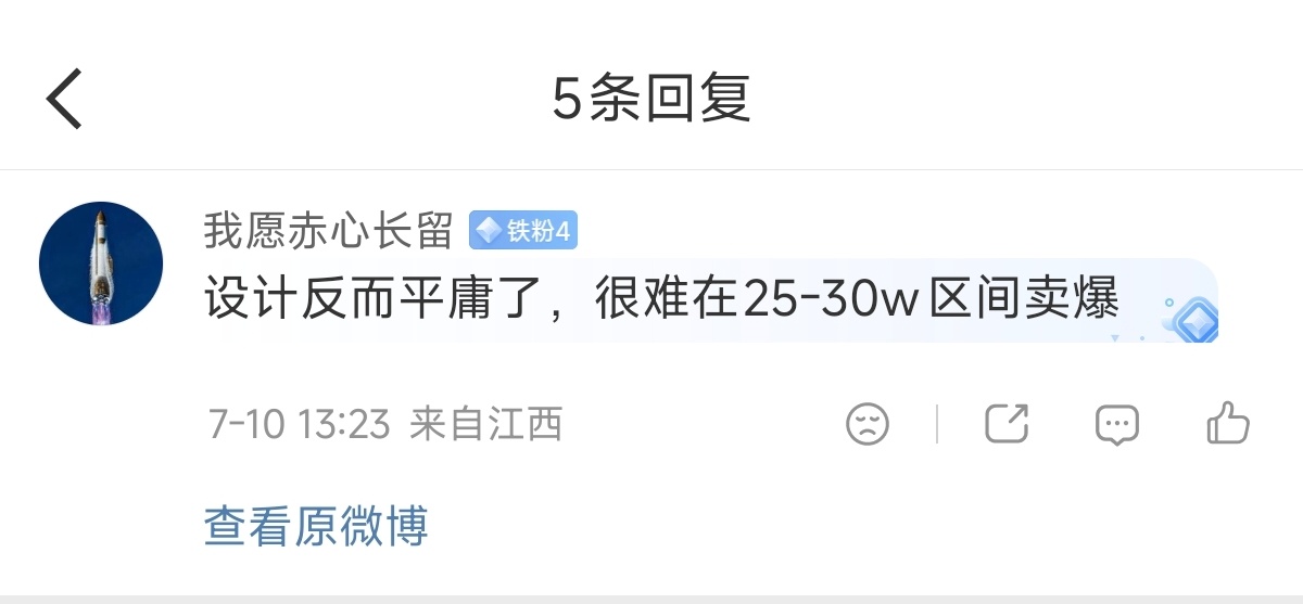 有一个哥们觉得sky nomad n90外观有点平庸，我想了一下还是想要解答一下