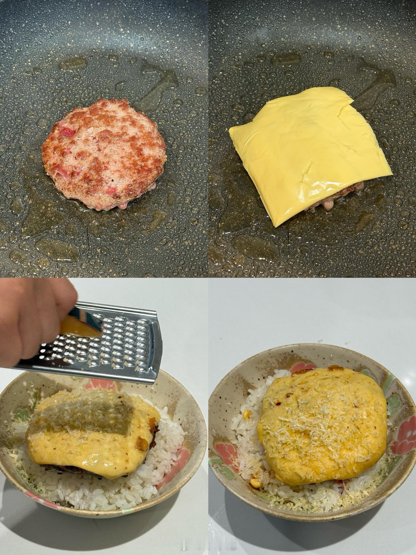 午饭糊弄学之 肉肉大米 