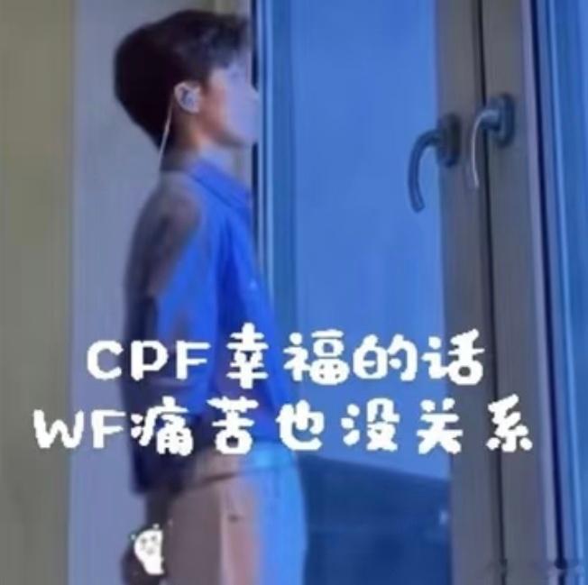 是的！！！ 