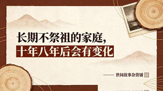 曾家八代出200个人才，秘诀竟藏在这8个字里