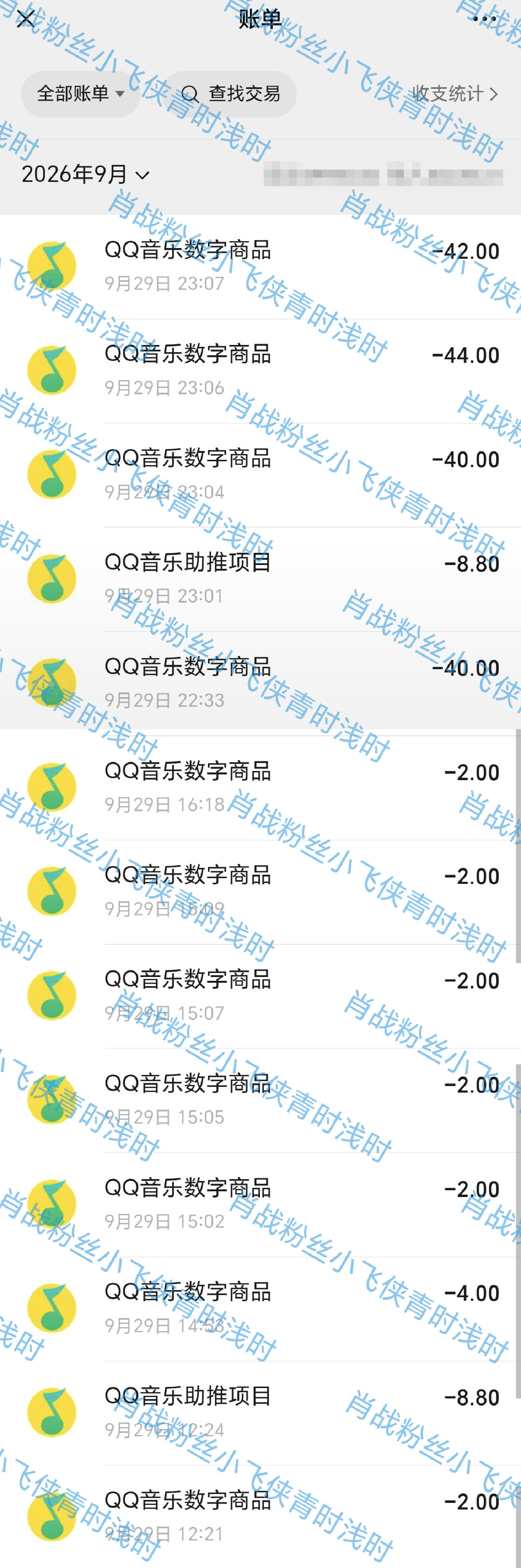 肖战[超话]肖战新EP登世趋肖战全新ep异想天开 晒单，23是我对哥哥的爱意，所