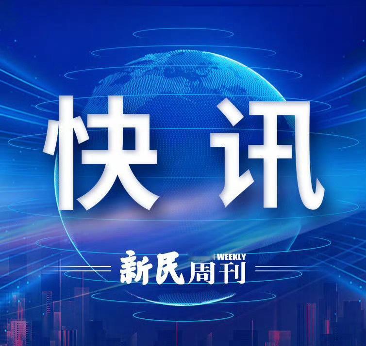 【特朗普宣布国家紧急状态 威胁对向古巴提供石油的国家加征关税】特朗普威胁对向古巴
