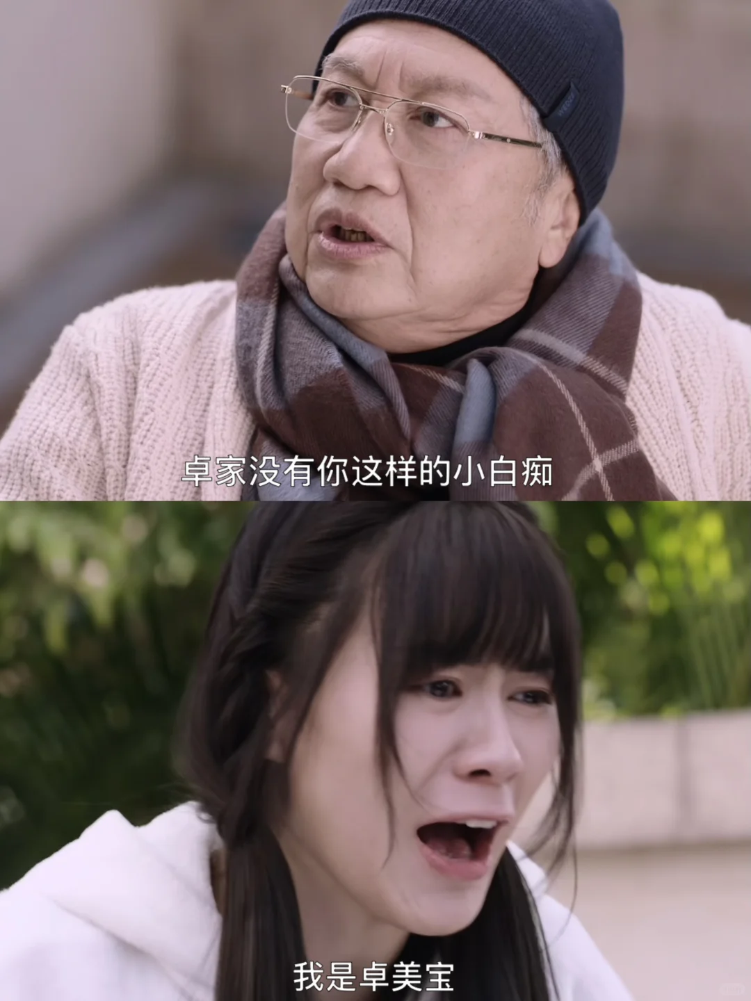 这里 也太 讽刺了吧！