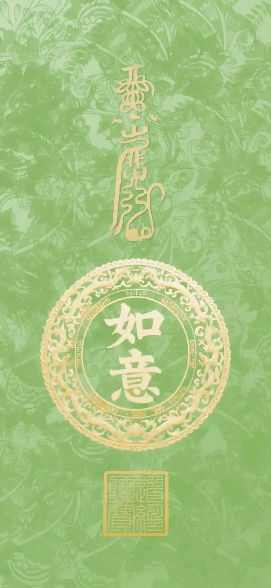 千炷清香，难赎心中半点恶；一身正气，胜来殿上万回参。 