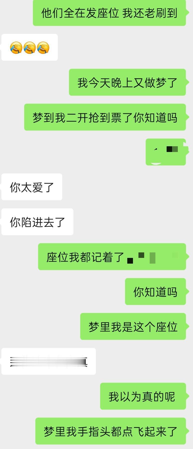 第三次做梦 第二次做梦的帖子还在草稿箱没发呢