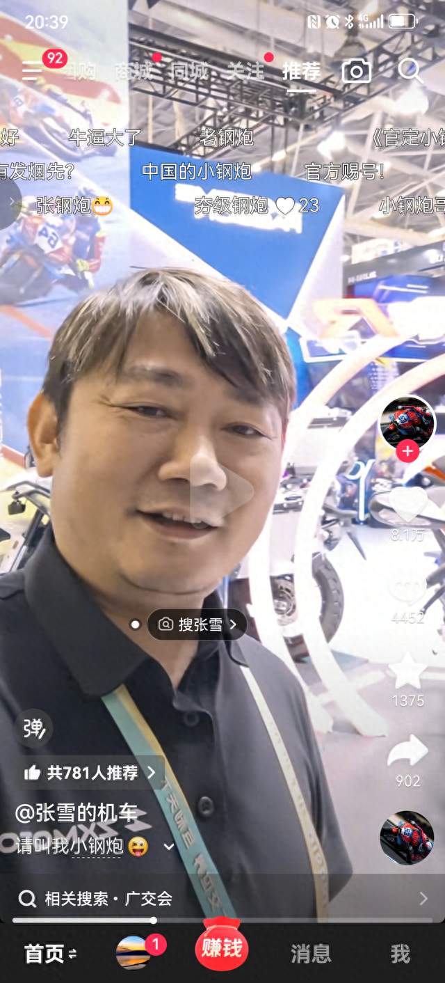 广交会现场爆火！国产黑马张雪机车亮相，中国机车出海时代真来了