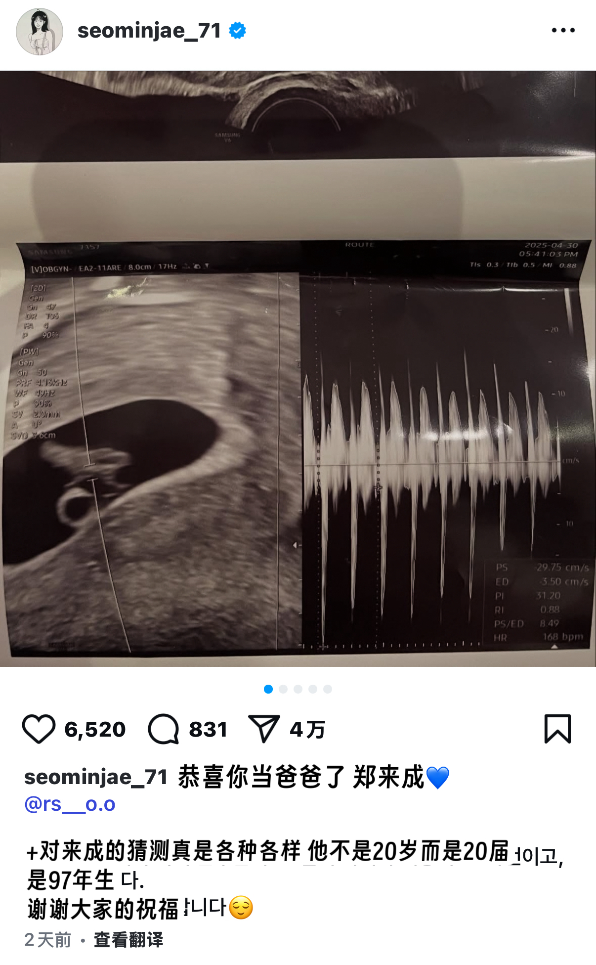 和徐敏在谈恋爱结果人家怀孕了就想跑路 们韩楠今天也让我大开眼界。。。曝徐敏在怀孕