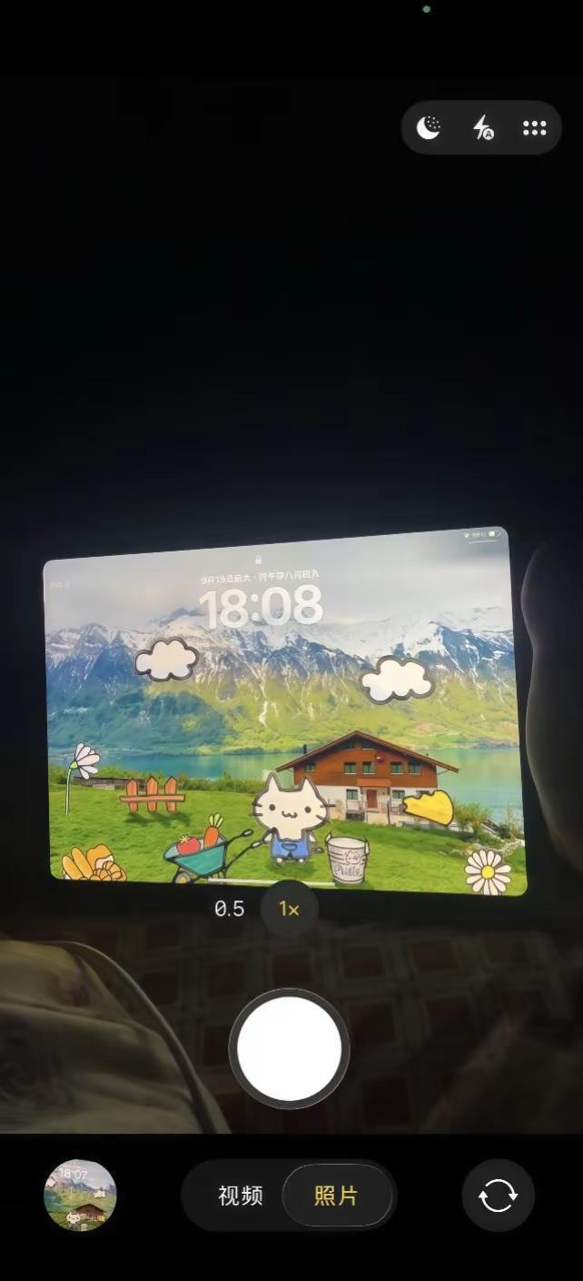 听说你喜欢iPad 那如果我买了iPad 11  并且拍了对镜照 你会不会更喜欢