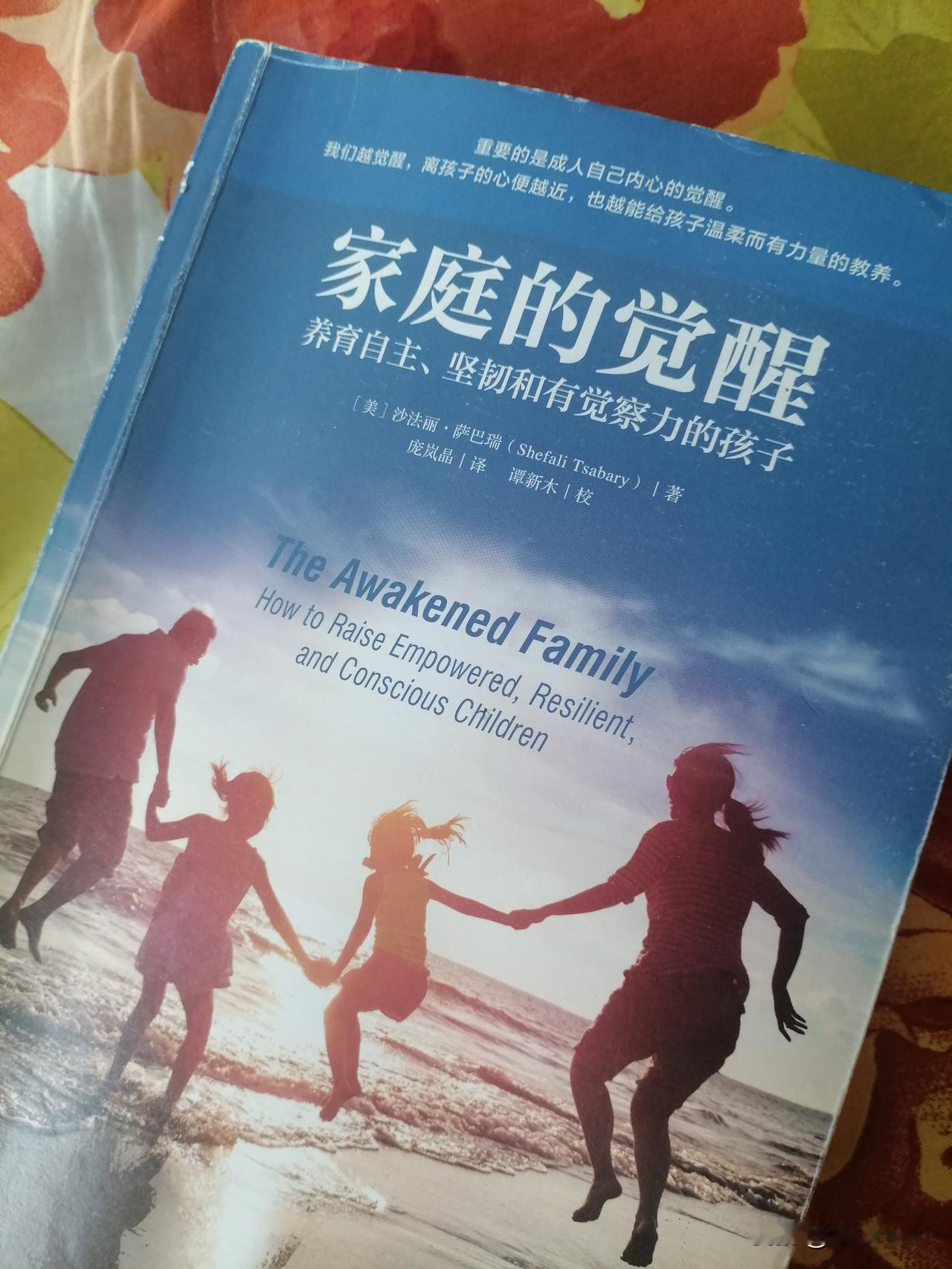 手机看惯了，再看书，真的极其没耐心。翻来覆去讲道理，很没重点。搞不明白，写书的人