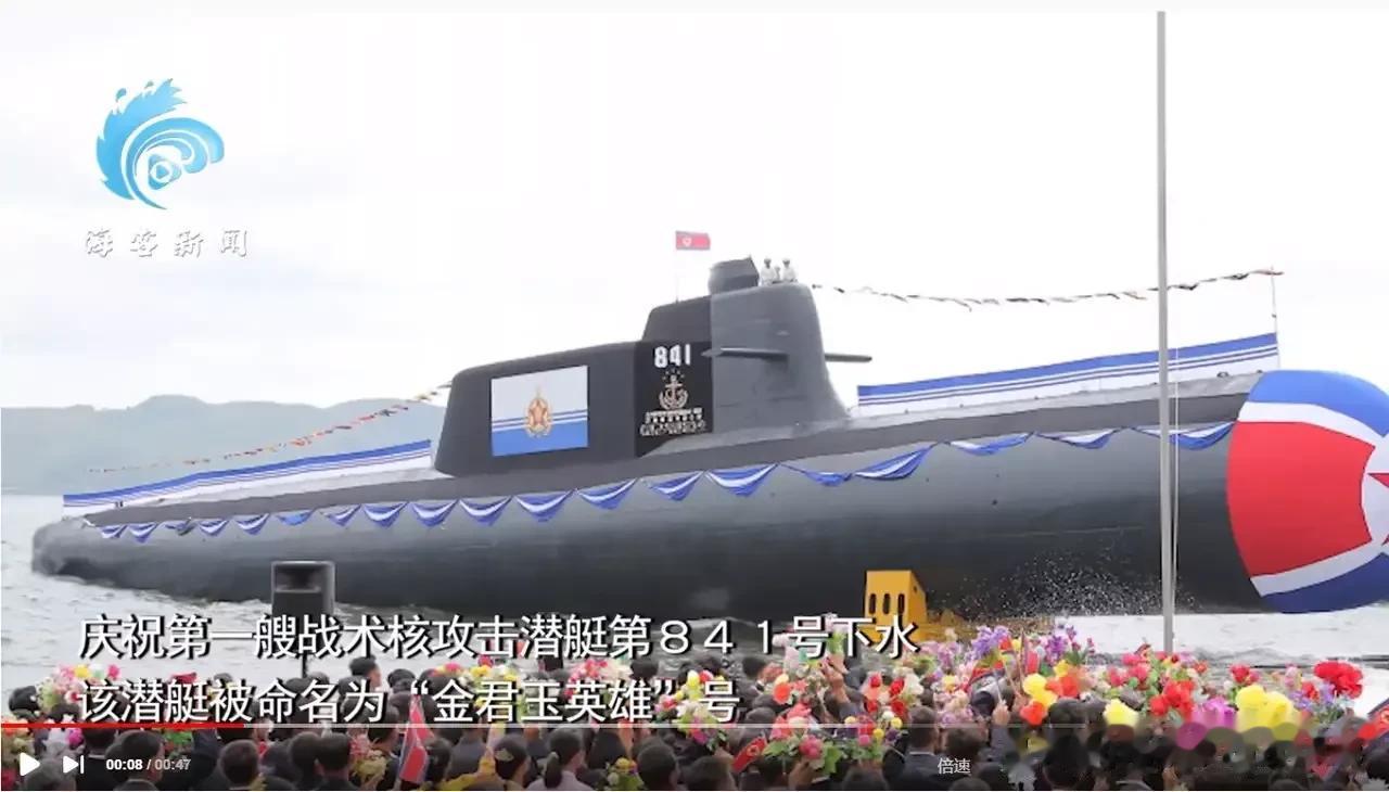 朝鲜居然能把中国70年代的常规潜水艇改成核潜艇，真是太牛了[赞][赞][赞][赞
