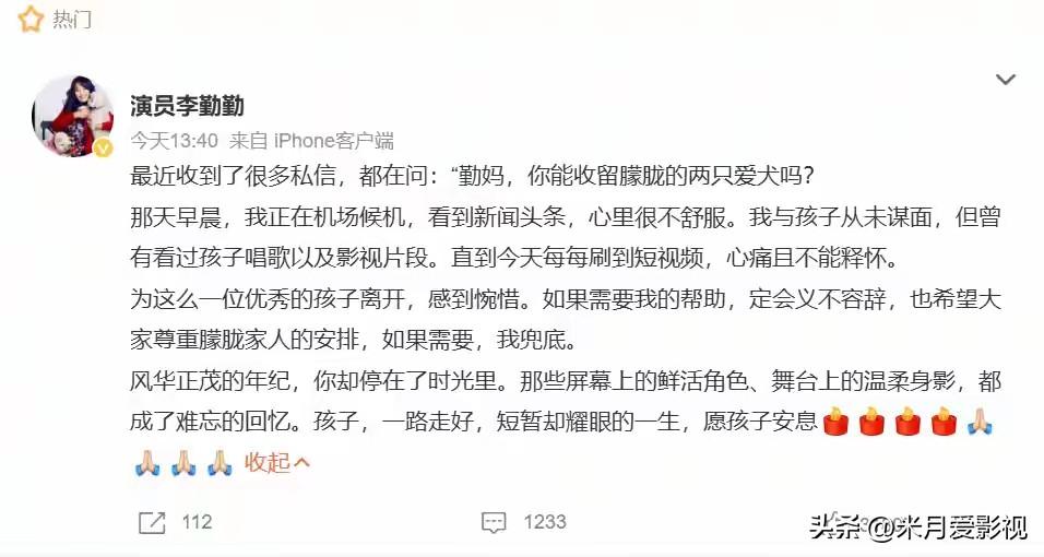 李勤勤收养于朦胧爱犬！是自愿还是被逼迫？

看着真的挺心疼，居然连狗都关心到了，