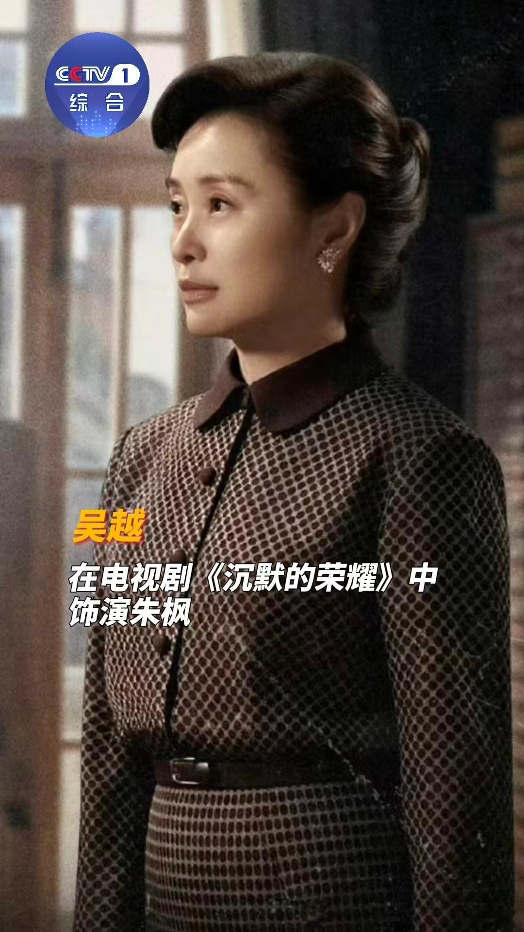 台湾当归台湾必归沉默的荣耀登陆CCTV110月25日台湾光复纪念日，CCTV1下