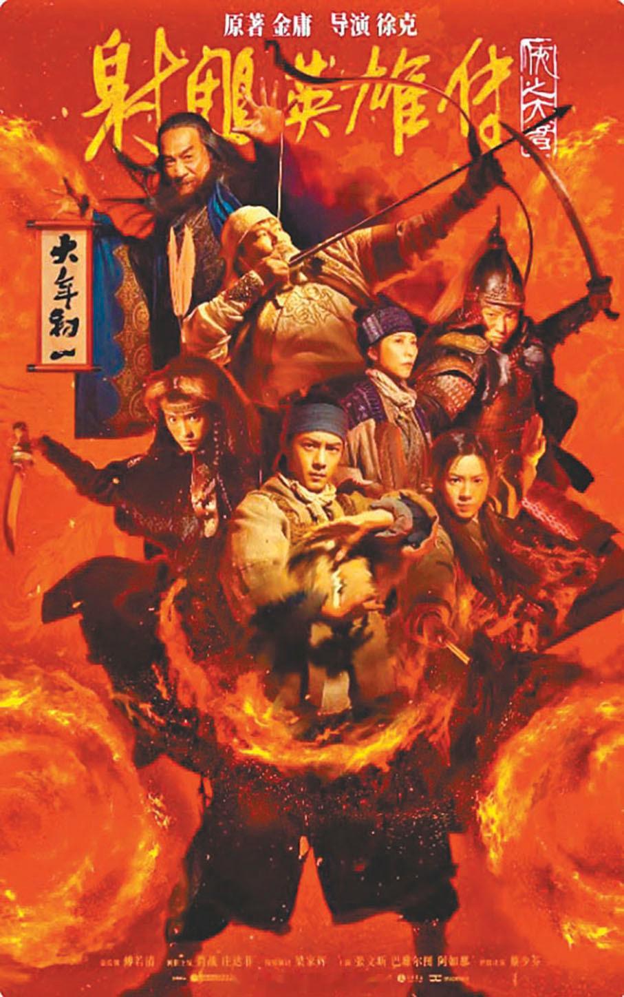 票房   财经   资本市场   即时娱乐新闻   娱乐圈   电影  「 春节