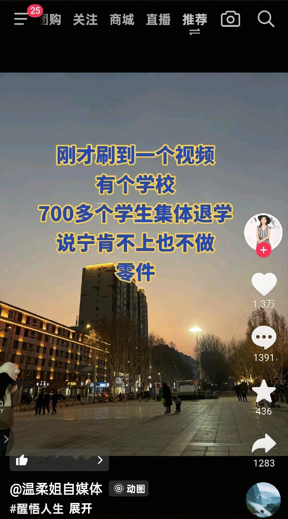 看来网上教学、远程教育这一类的学校要应运而生了。私塾先生会不会回来呢？