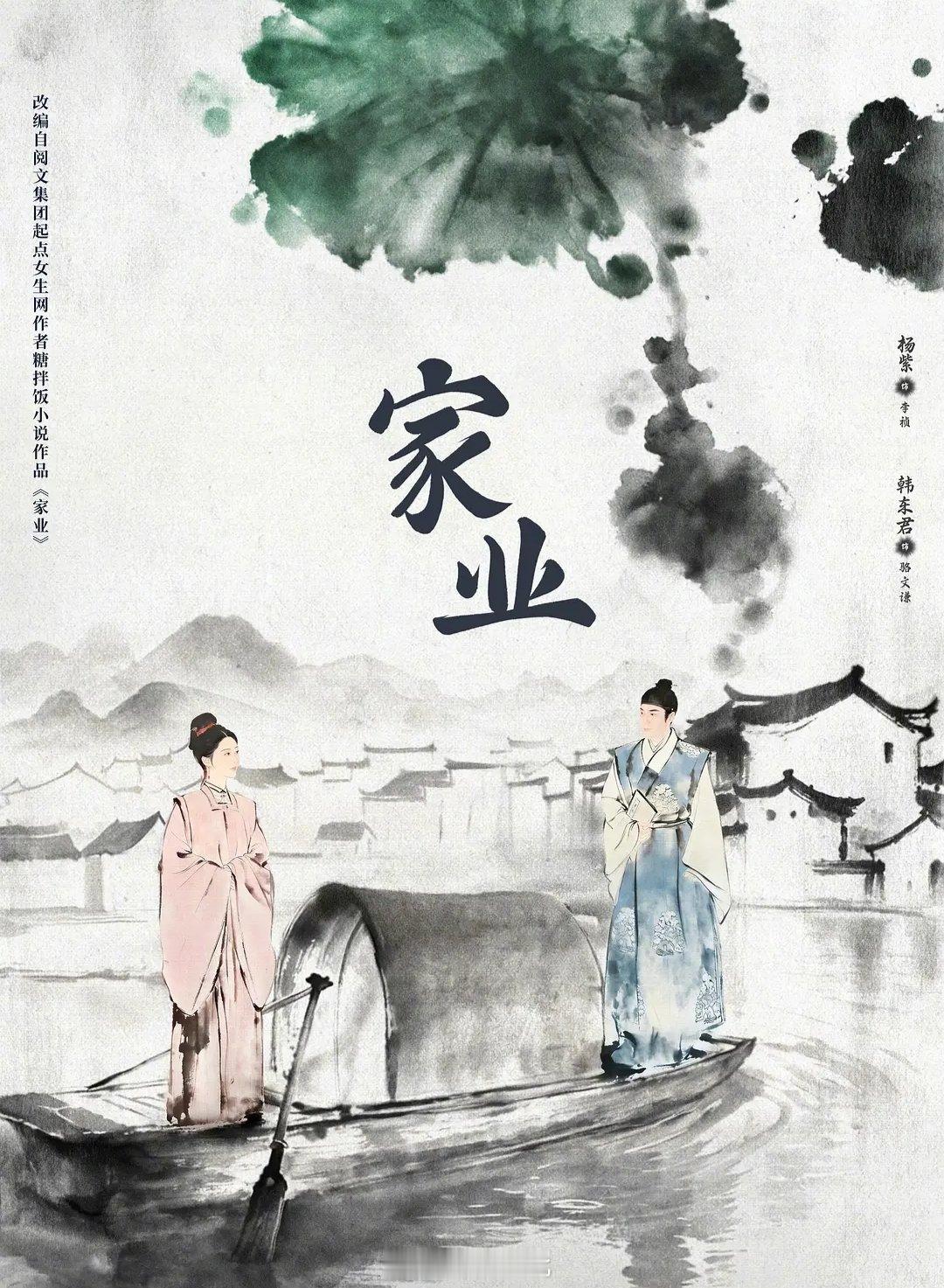 完