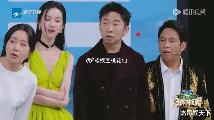 陈都灵的冷笑，不只打了《王牌》节目组的脸，更打了观众的脸 ​​​