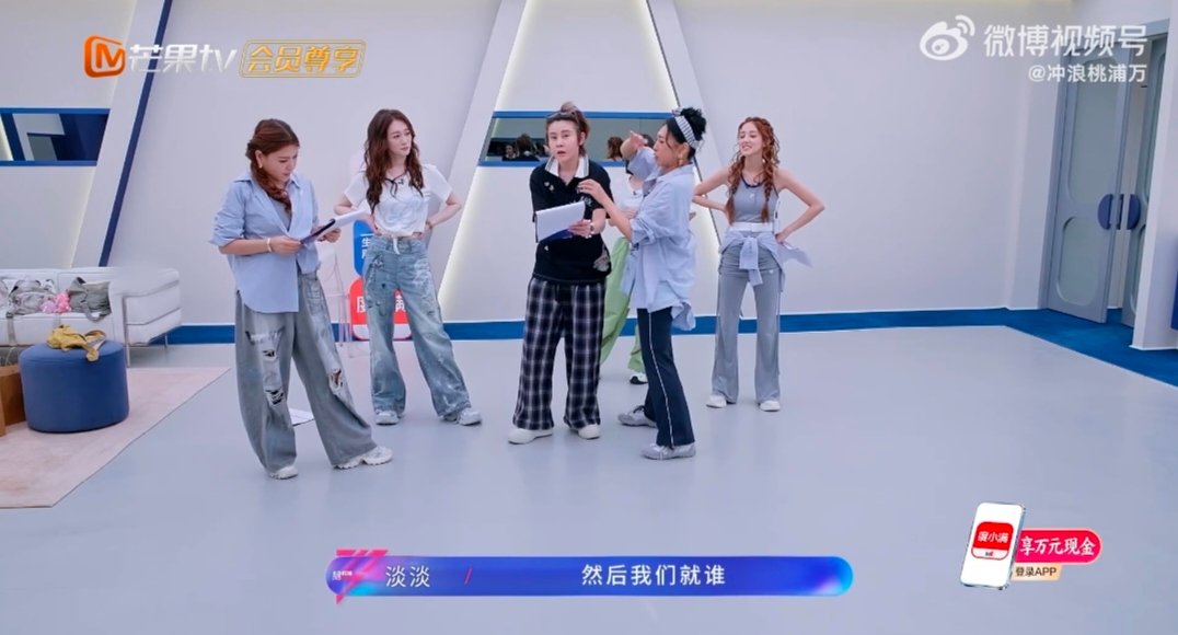 王濛我是谁我在哪要干嘛 王濛天选小品人队友们排练得自信满满，濛主刚露出欣慰表情，