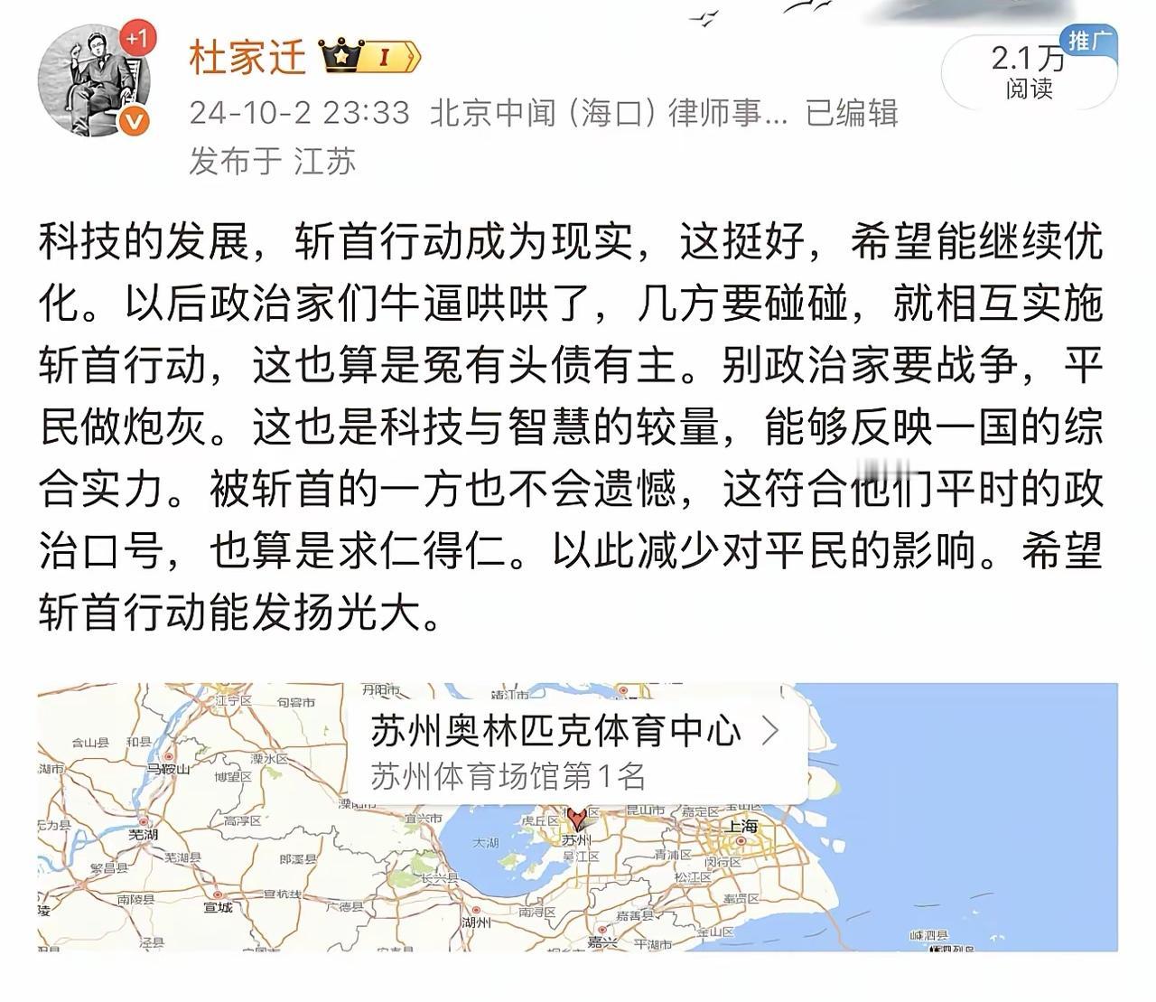 没那么容易，除非以色列，对哈马斯。