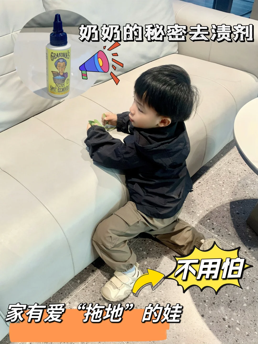 干净清爽小男孩的秘密