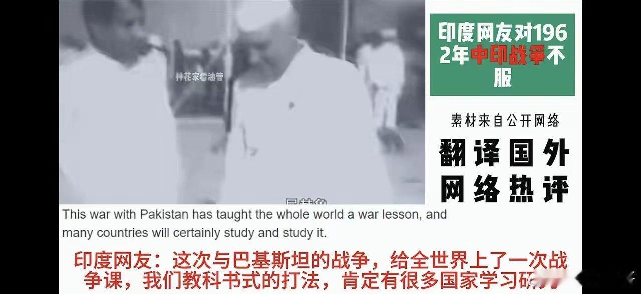 印度网友：和中国开战，我们一定会取得胜利，占领西藏并在四川驻军。我们印度今年给全