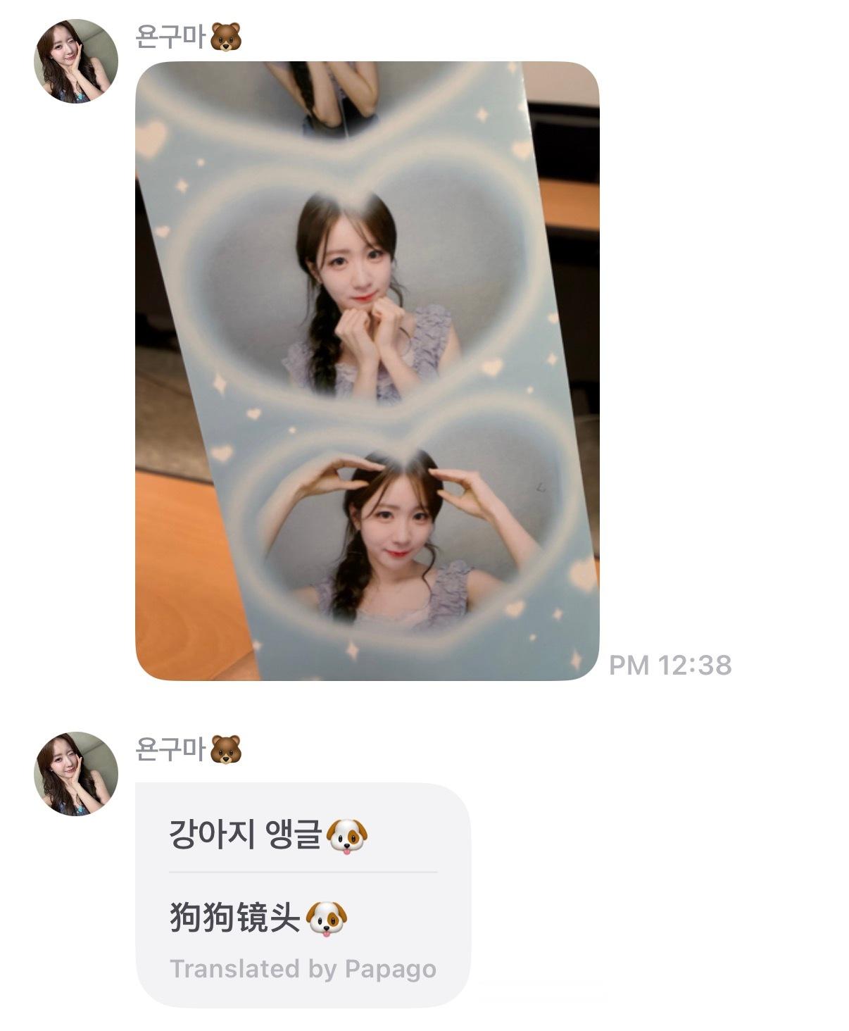 真可爱 ​​​