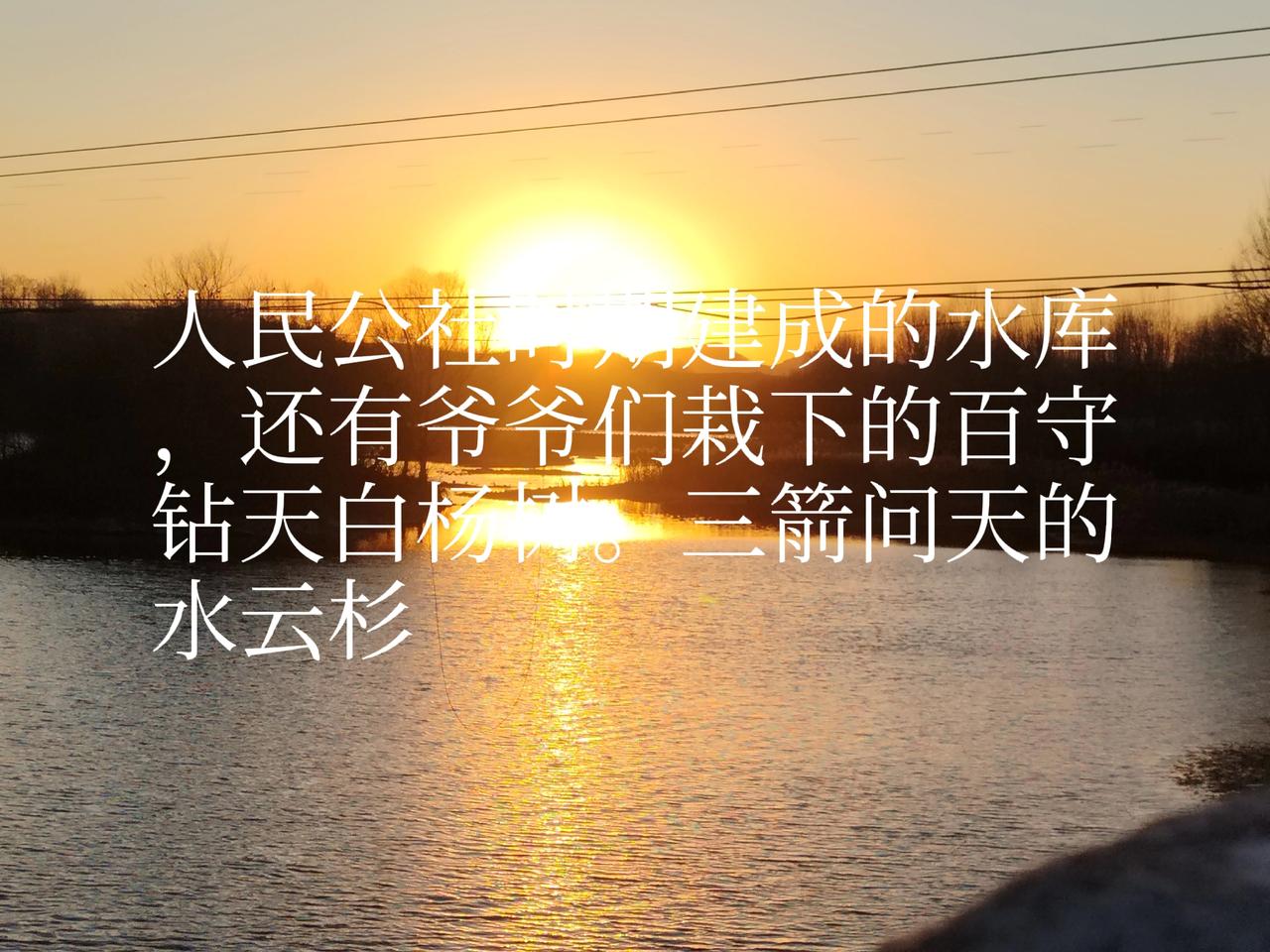 好！我与济南的知识青年，同在一个生产队干农活挣工分。我叫她大姐，1968年到山东