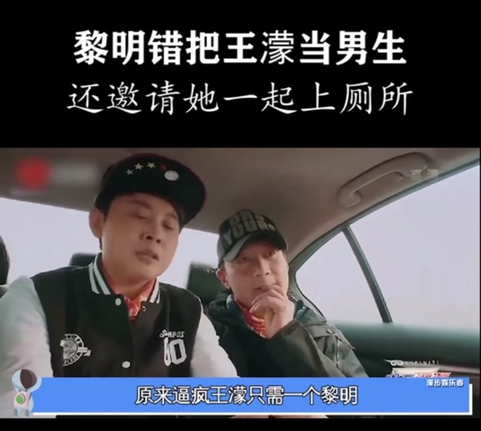 王濛官宣参加浪姐7 可以可以！王濛的性格挺适合这种综艺的，不过上次参加节目遇到黎