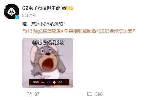 这个签抽下来，G2的嘴已经笑歪了[捂脸]
看看2-1这个分组，BLG、LNG、T