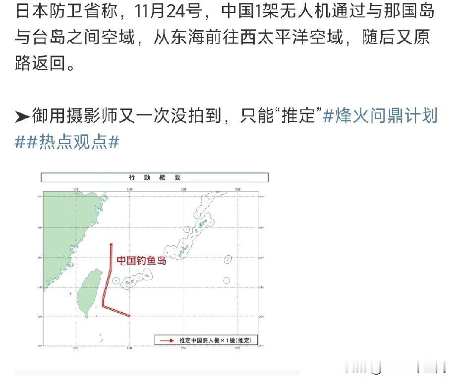 中国也不是吃素的！


就在日本外长小泉狼叫嚣即将在那国岛部署中程导弹时，中国无