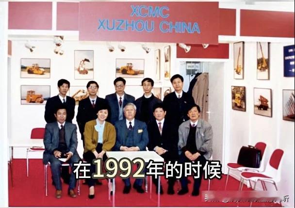 徐工集团第一次参加国外大型展会[赞]