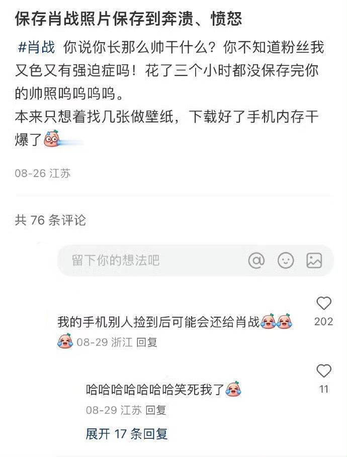 我上一个iPad几万张战的照片和视频。结果屏幕摔坏了诶，黑屏了无法使用。悔死我了