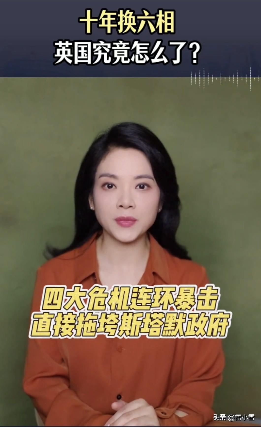 十年六相频繁更迭，脱欧埋下的病根，正在持续撕裂英国
 
斯塔默执政刚满两年就黯然