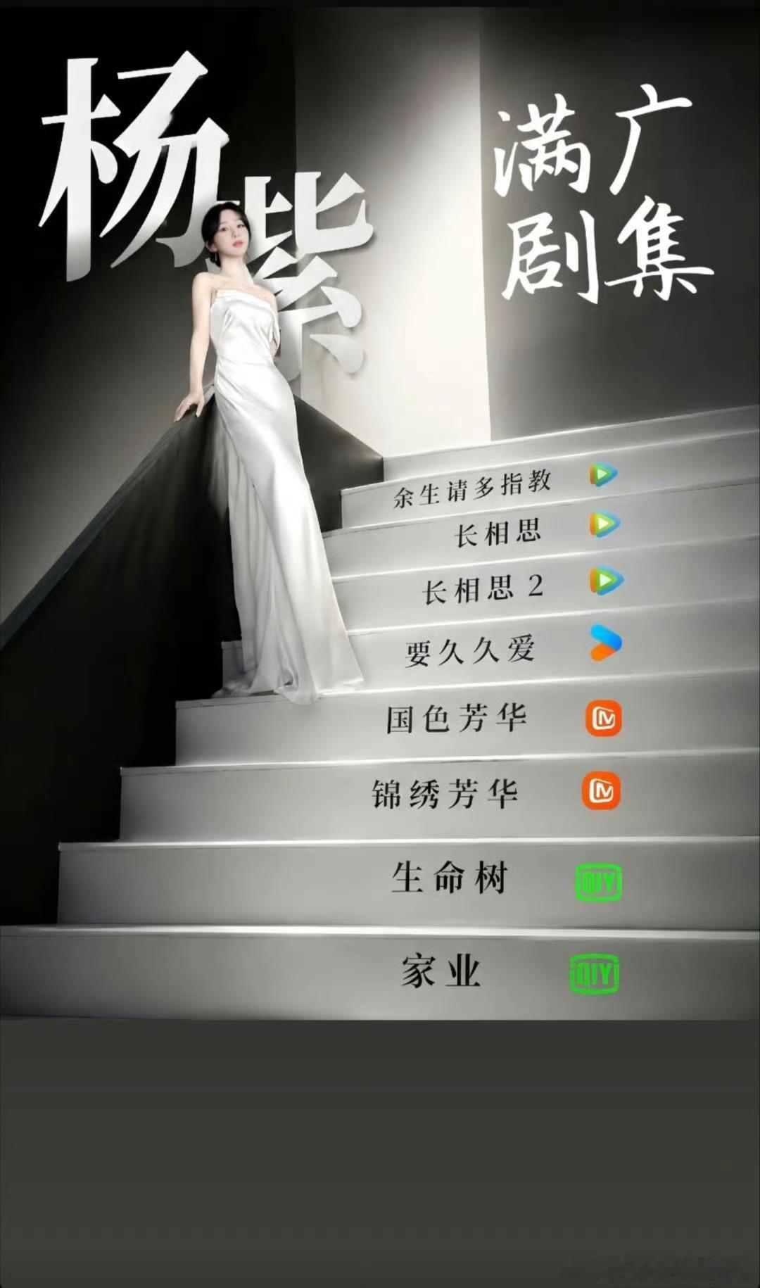 90花一番破万的女演员一番破万最多的是杨紫云合百亿俱乐部最多的是杨紫抖音破百亿话