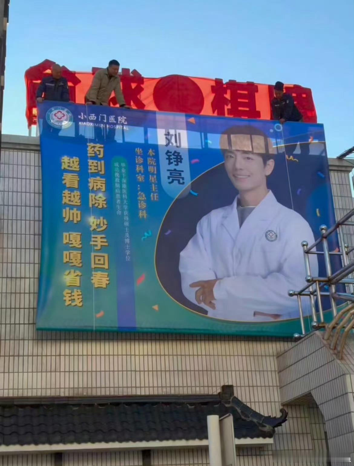 肖战刘铮亮越看越帅嘎嘎省钱，哈哈哈，