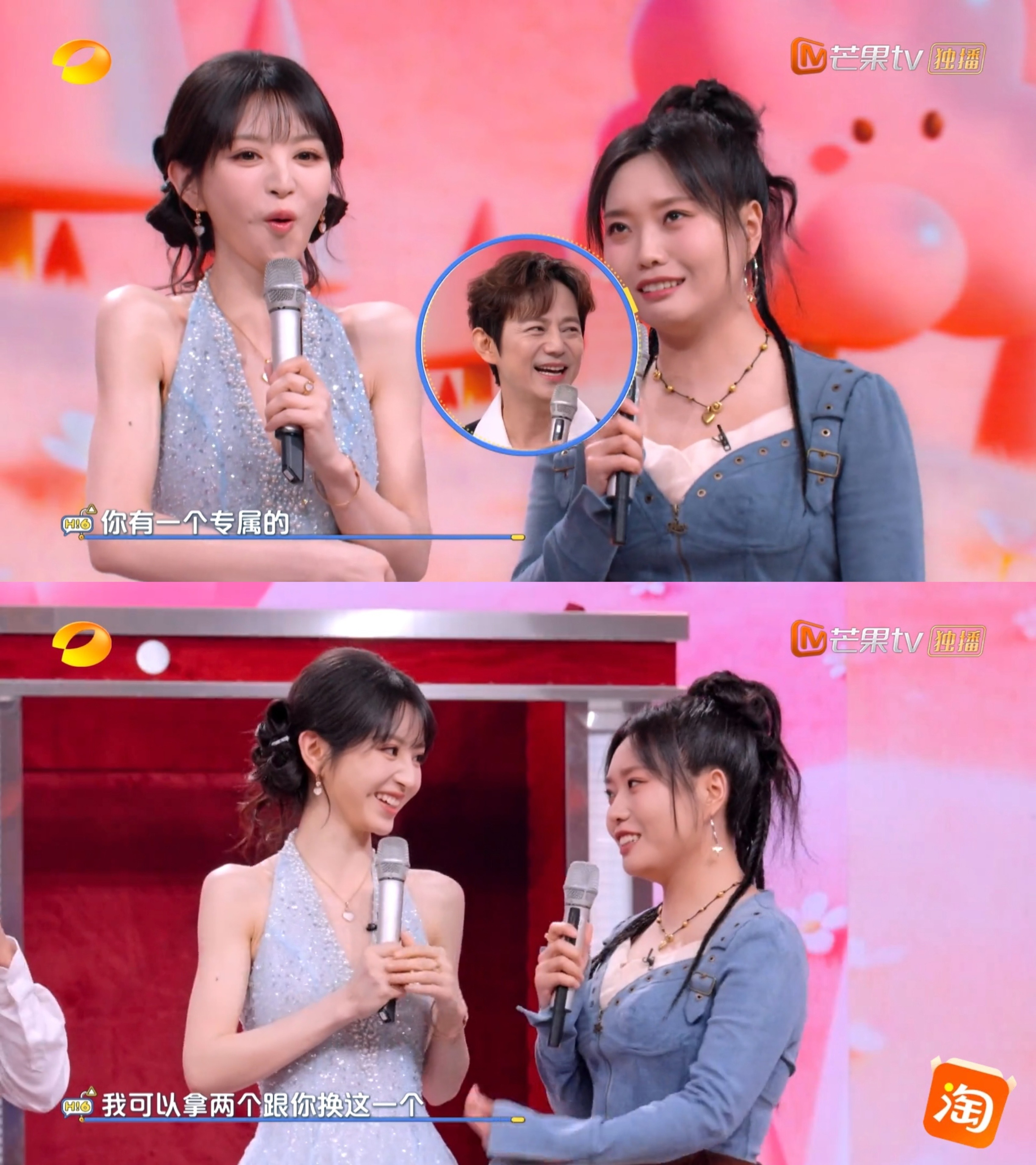笑死我了李雪琴对田曦薇：“你有一个专属的，我可以拿两个跟你换这一个”小田我可以拿