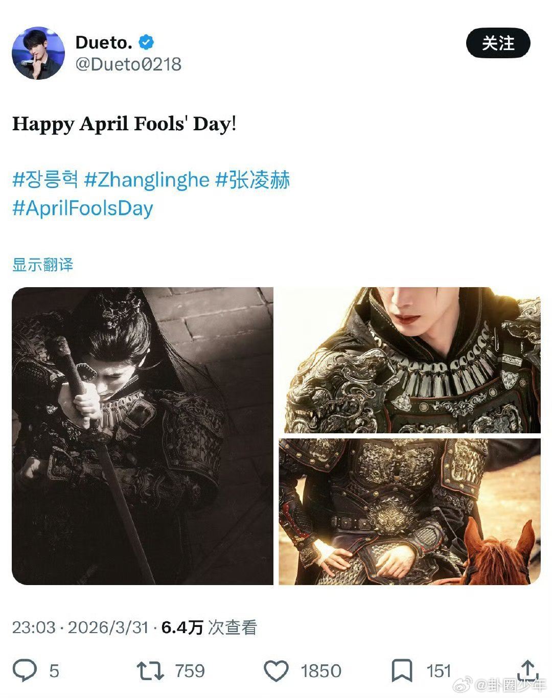 韩娱多家站姐发了张凌赫 多家韩娱站姐发了张凌赫，排面直接拉满！从内娱火到韩娱站姐