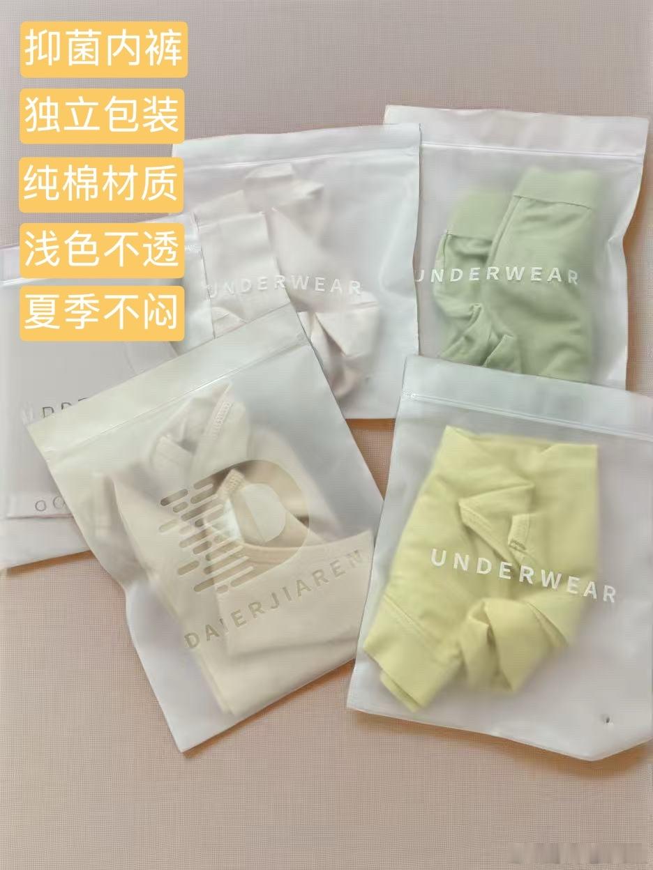 𝟐𝟏四条黛尔佳人纯棉内裤，多色可选 