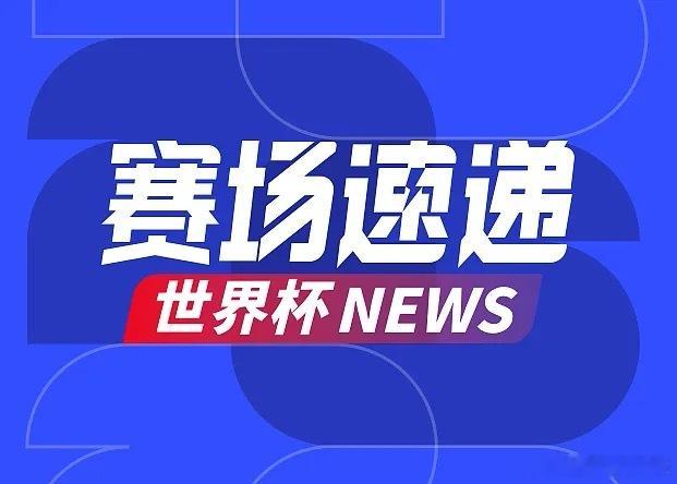 第17分钟，葡萄牙前场任意球机会，C罗和门德斯同时站在球前，结果是门德斯主罚直接