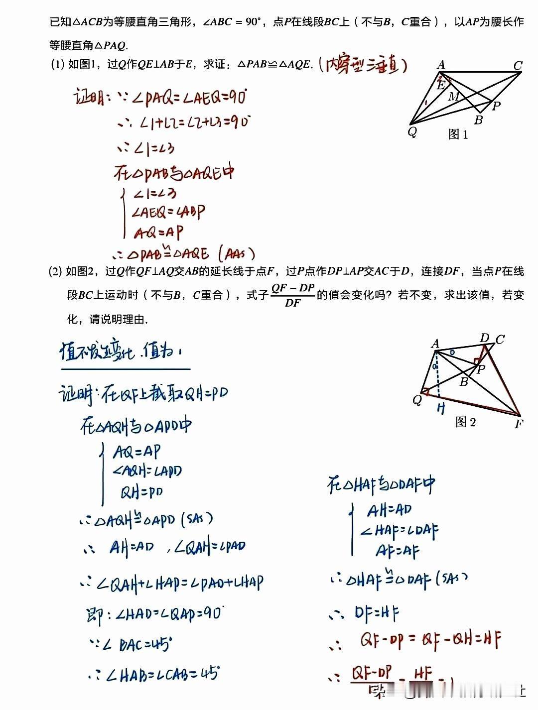 【初中数学 || 资深教师带你玩转全等压轴大题】
中考数学几何模型，初中数学知识