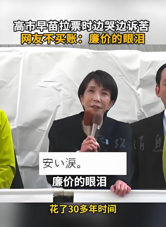 第5枪已开打，中方明牌清算日本，高市当场就哭了。
 
1月27日，东京秋叶原街头