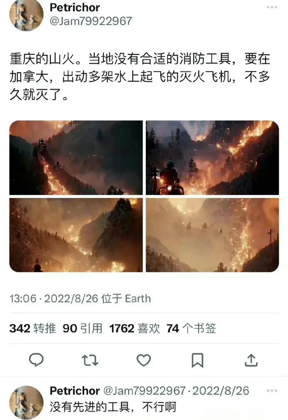 大殖子们加油，本狼等着看你们怎么洗呢。 ​​​