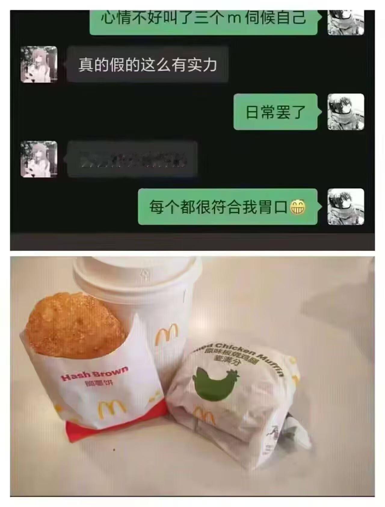 实力 ​​​