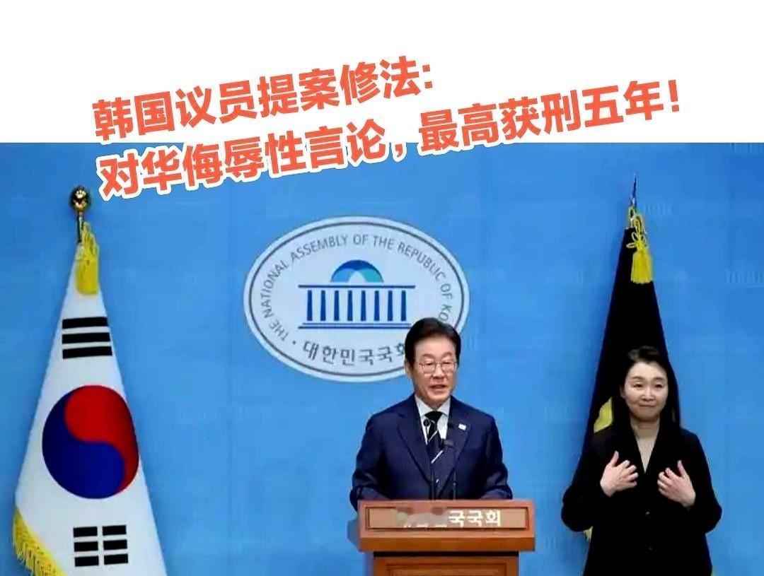 快讯！快讯！
 
韩国一名国会议员突然提案了。
 
据多家韩媒传播，这名议员递交