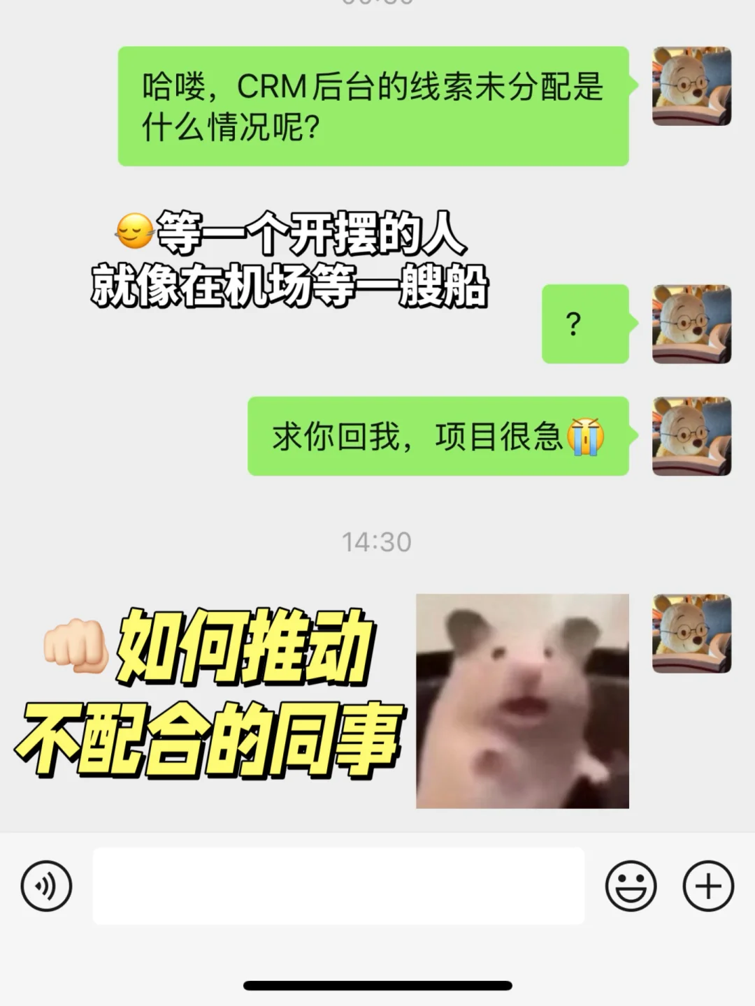 🥊做一个无情的催活机器