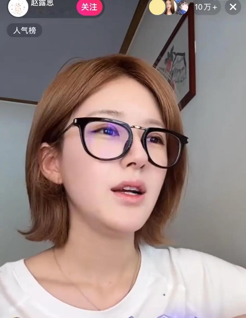 近日，赵露思和她的经纪公司的事情也是引起了不小的关注，这眼瞅着事情闹的越来越大。