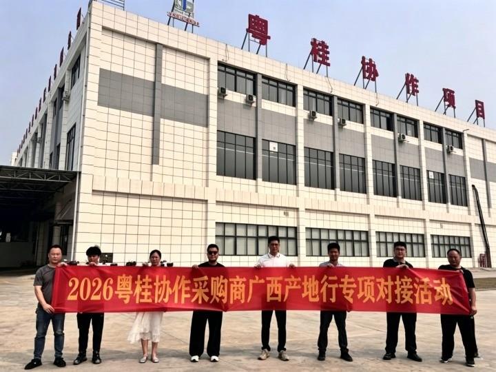 【大湾区采购商赴广西百色考察 推动优质芒果产销对接】

近日，广东区域协作消费帮