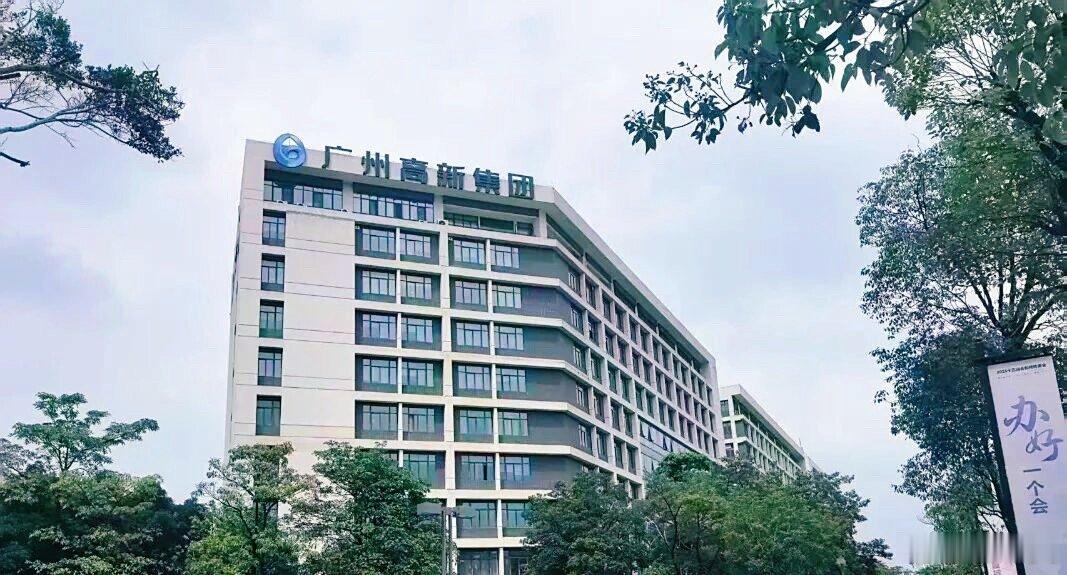 广州天河国企科创债创下新低 重磅利好落地天河！区属国企广州高新集团顺利发行3亿元