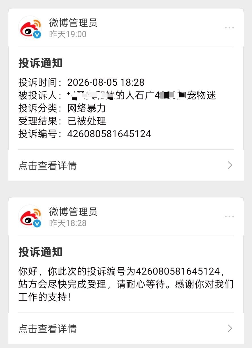 嗯嗯，继续来我这贩剑都是秒处理，号不想要了是吧看看是你们号多还是我这处理的快 